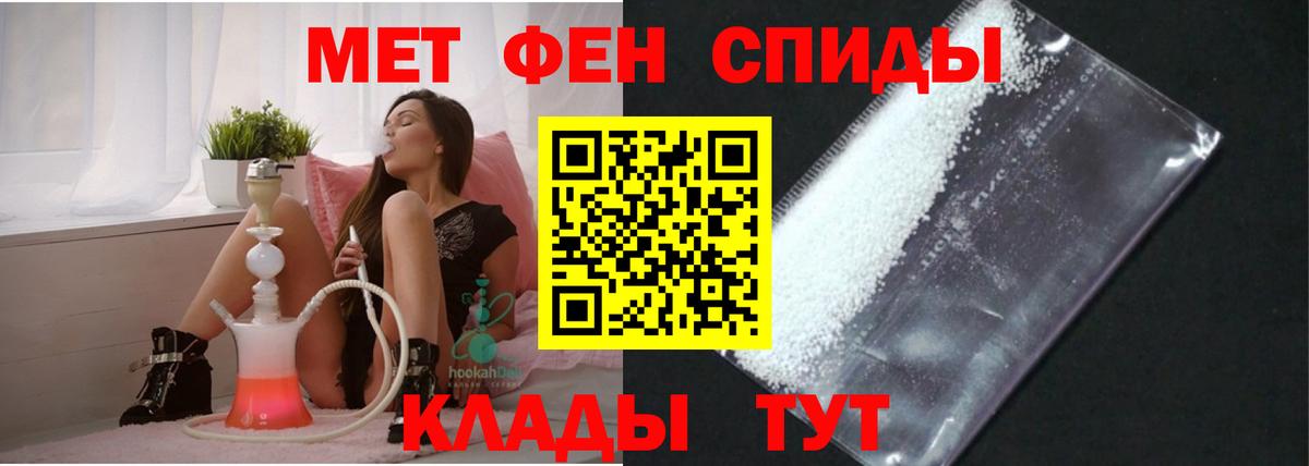 АМФ Розовый Мичуринск