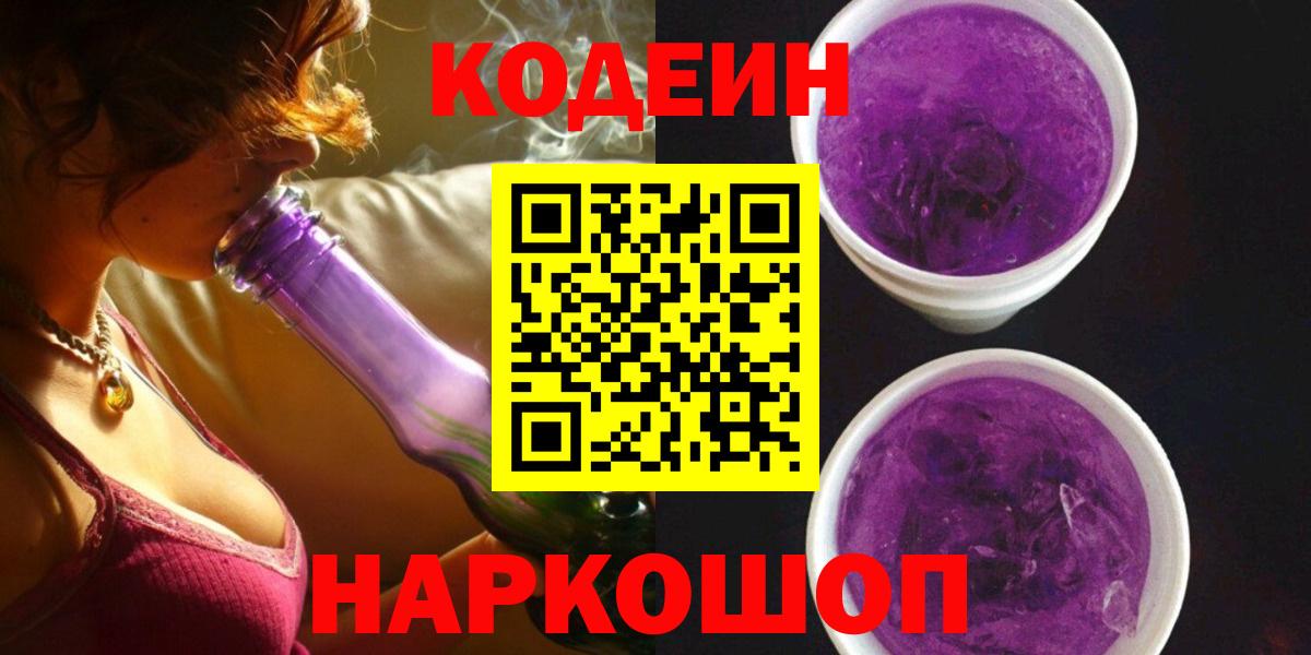 Мичуринск  Cocaine  Каннабис  Купить наркотик  МЕФ   Гашиш  Вход с VPN  ГАШ 