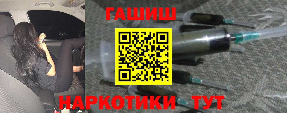 ГАШИШ индика сатива  ГАШ  Мичуринск  Гашиш индика сатива  Вход с VPN 