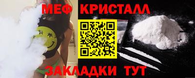 мескалин Ирбит