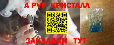 амфетамин Заводоуковск