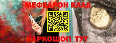 мескалин Ирбит