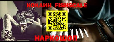 кокаин премиум Изобильный