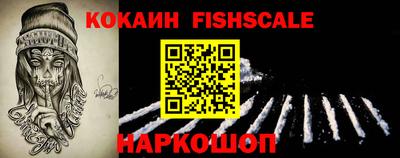 кокаин премиум Изобильный