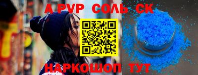 СК Ипатово