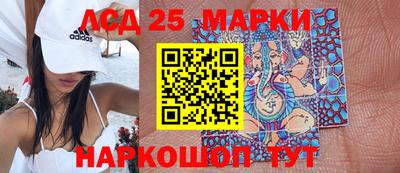мескалин Ирбит