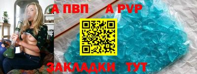 кристаллы Заволжье