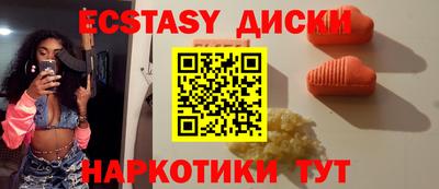 мескалин Ирбит