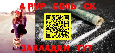 кокаин премиум Изобильный