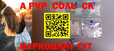 кристаллы Заволжье