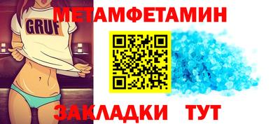 кристаллы Заволжье