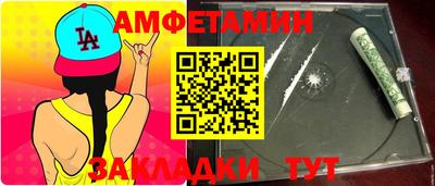 СК Ипатово