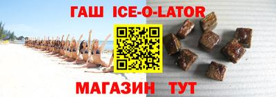 амфетамин Заводоуковск