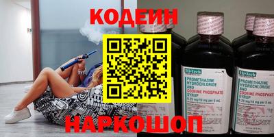 кокаин премиум Изобильный