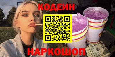 амфетамин Заводоуковск