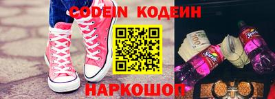 кристаллы Заволжье