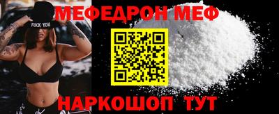 мескалин Ирбит