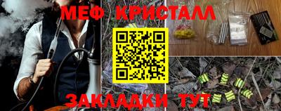 кристаллы Заволжье