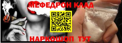кокаин премиум Изобильный