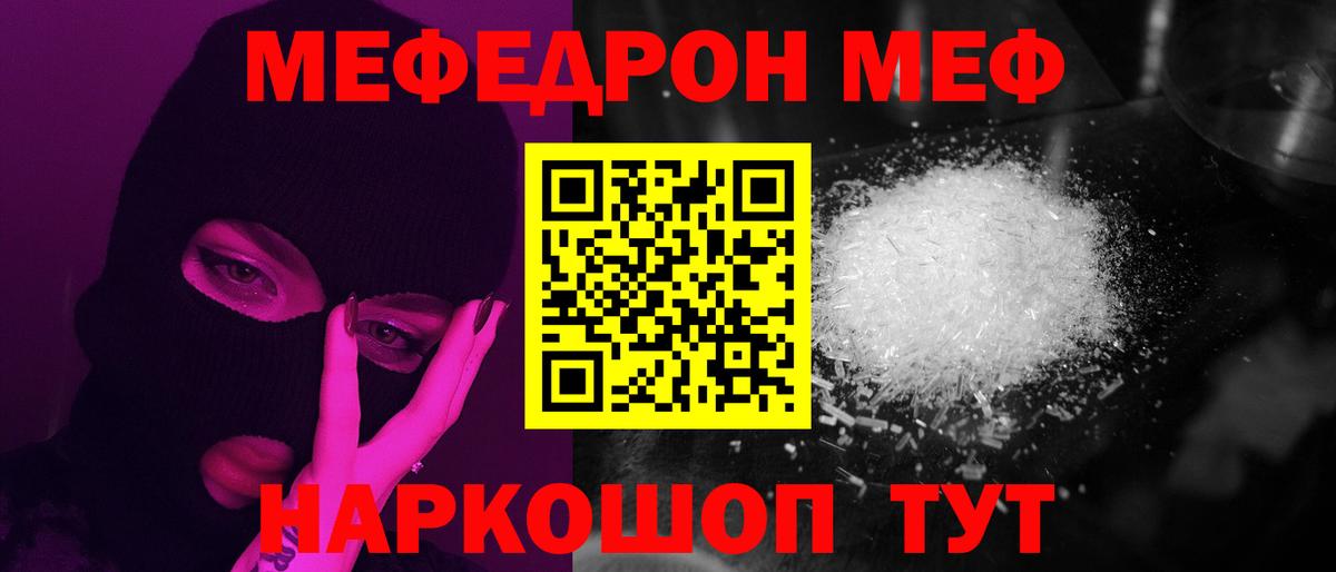 ГЕРОИН Мичуринск