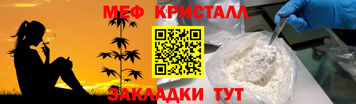 Мефедрон  Мефедрон мяу мяу  Мичуринск  Вход с VPN  Меф 4 MMC 
