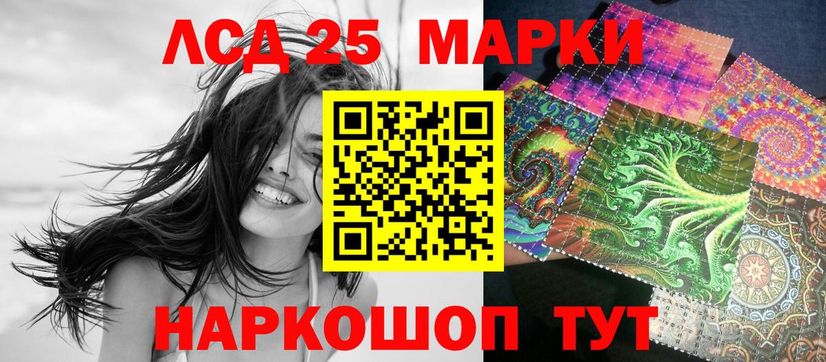Мичуринск  Марки N-bome  Наркотические марки 1,5мг  Вход с VPN  купить  сайты  Наркотические марки 1,5мг 
