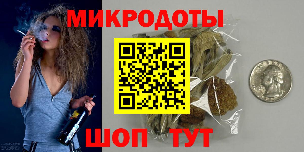 Галлюциногенные грибы мицелий Мичуринск