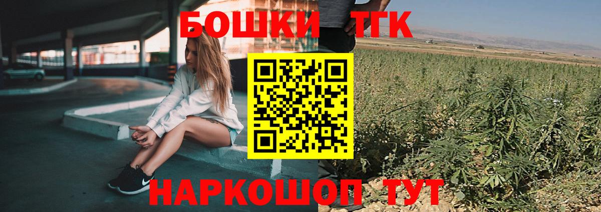 Марихуана индика  Вход с VPN  Марихуана марихуана  Каннабис планчик  Мичуринск 