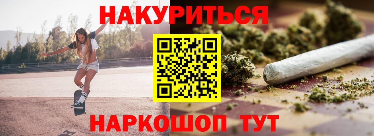 МАРИХУАНА индика Мичуринск